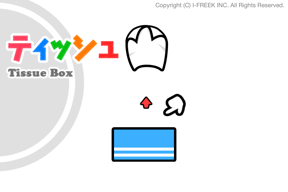 Screenshot Tissue Box Screenshot Tissue Box